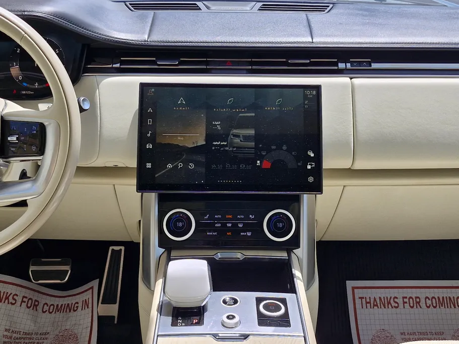 2023 Land Rover Range Rover SV Autobiography 