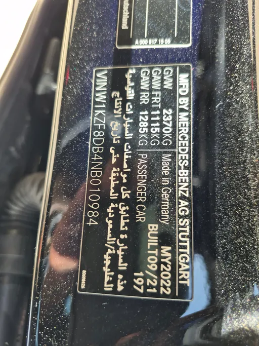 مرسيدس E 300 2022 
