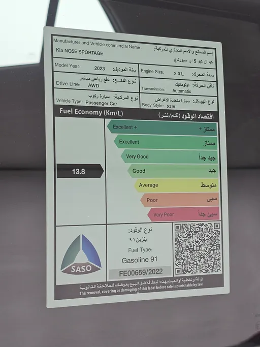 كيا سبورتاج LX 2023 