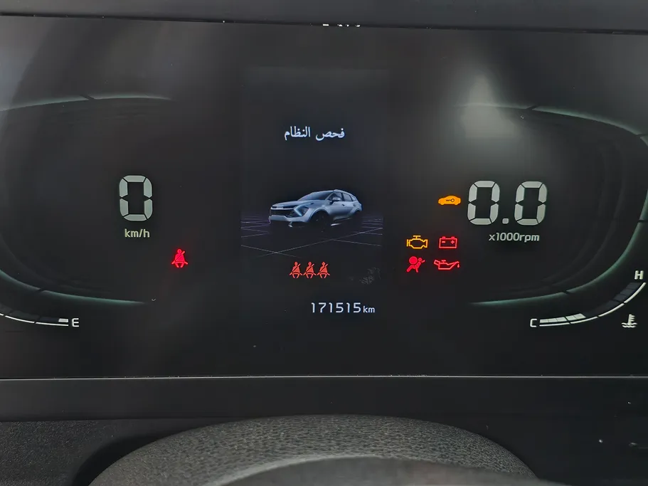 كيا سبورتاج LX 2023 