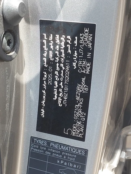 لكزس ES 350 2025 