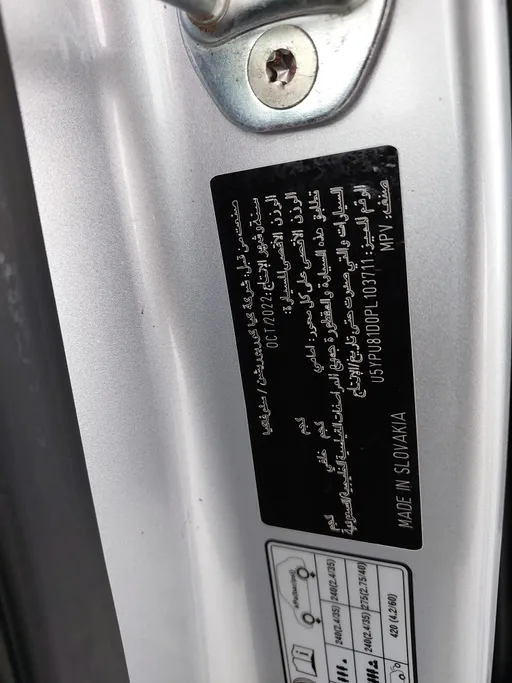 2023 كيا Sportage LX 