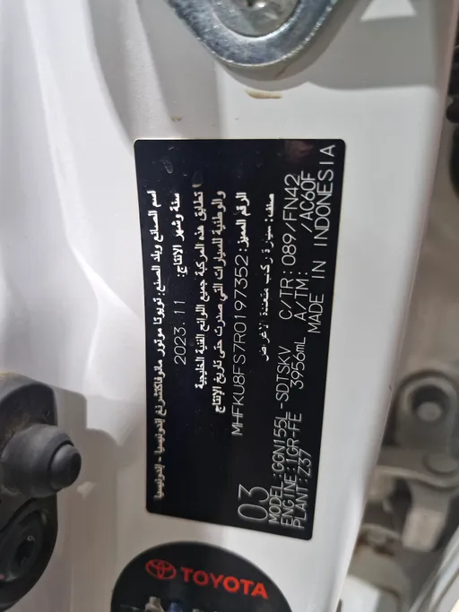 تويوتا فورتشنر VX1 2024 