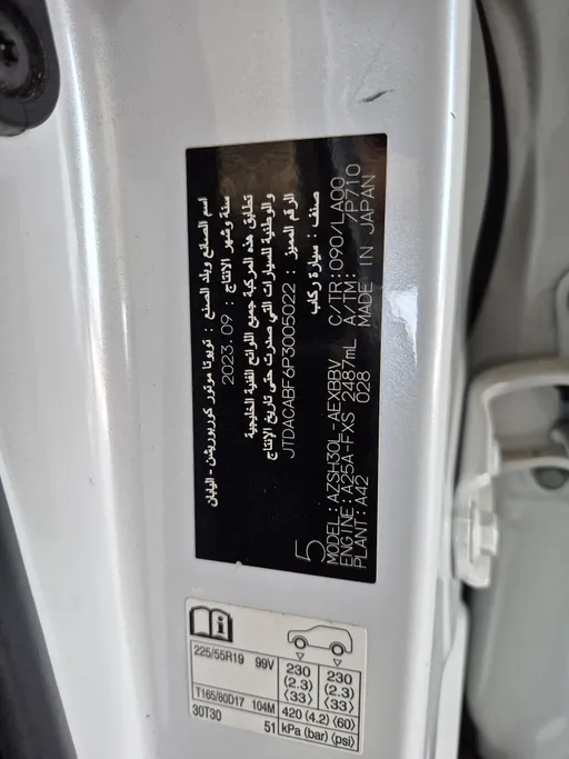 2023 Toyota Crown Premium 