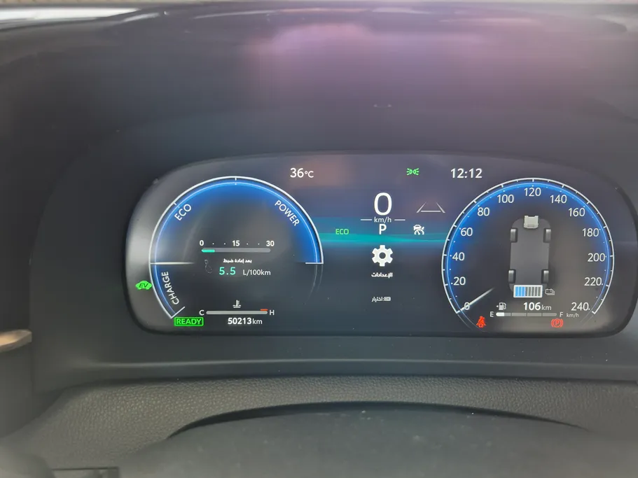 2023 Toyota Crown Premium 