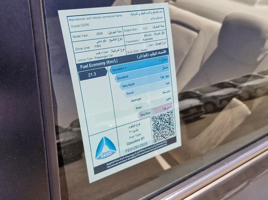 2024 Suzuki Dzire GLX 