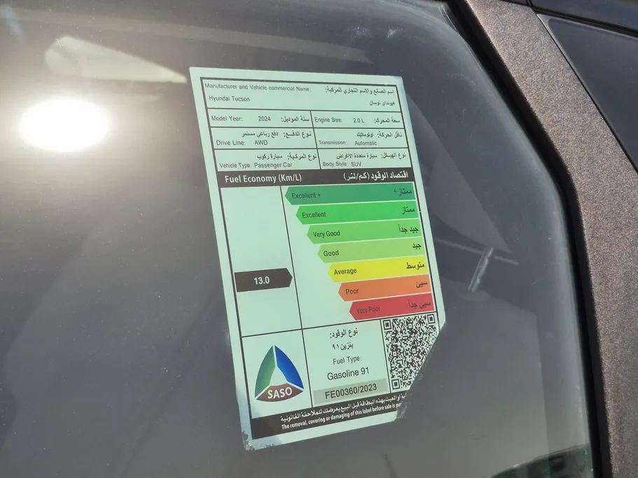 2024 Hyundai Tucson Smart 