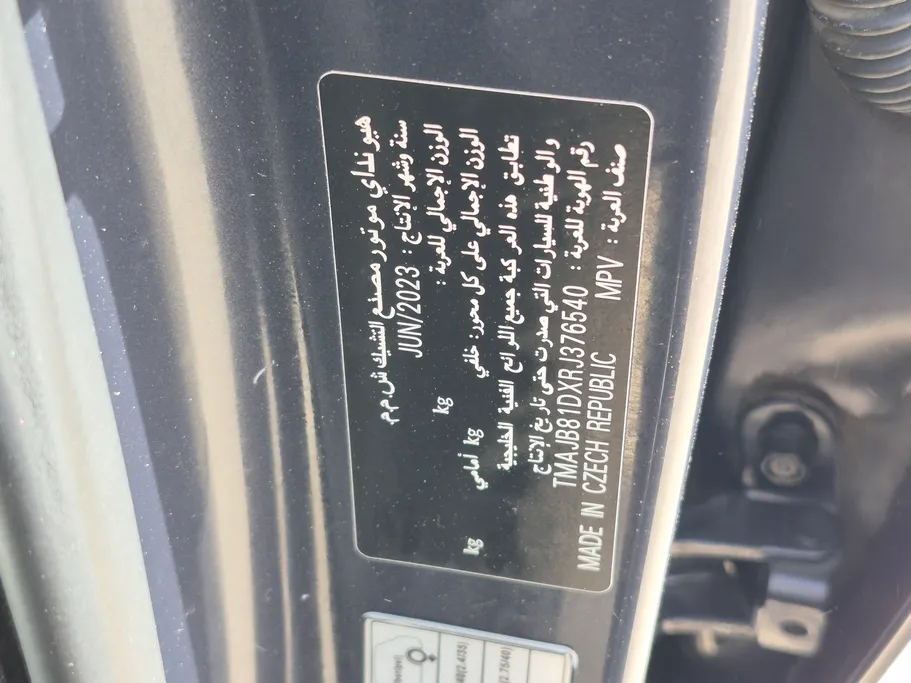 2024 Hyundai Tucson Smart 