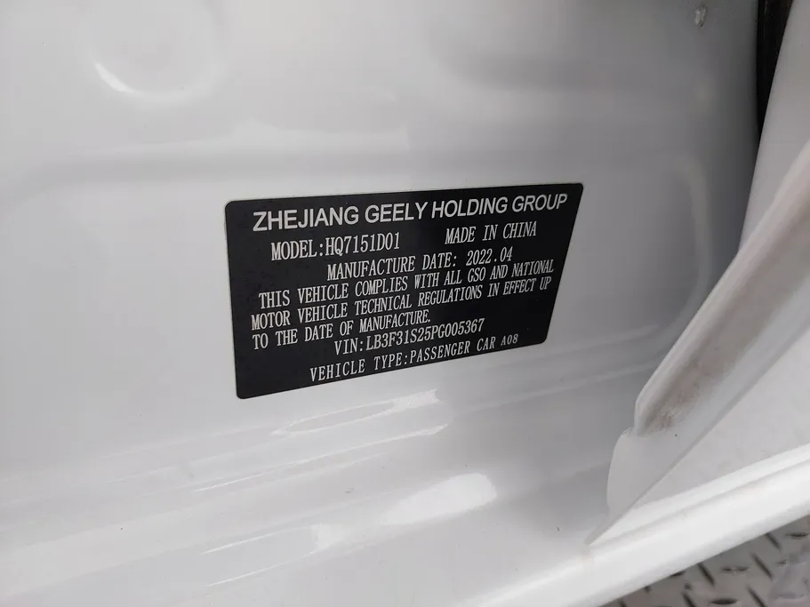 2023 Geely Emgrand GS 