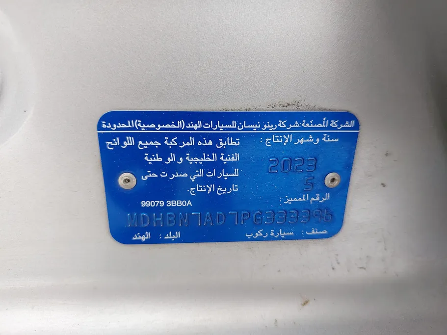 2023 Nissan Sunny Classic-comfort 