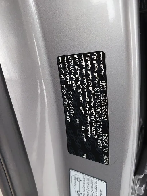 2024 Hyundai Elantra Fleet 