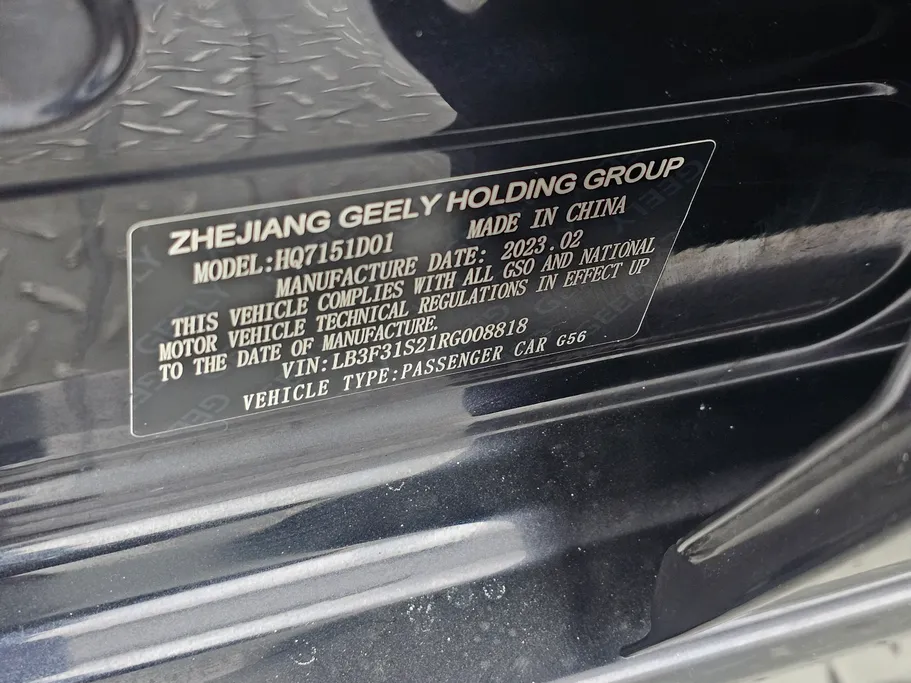 2024 جيلي Emgrand GS 