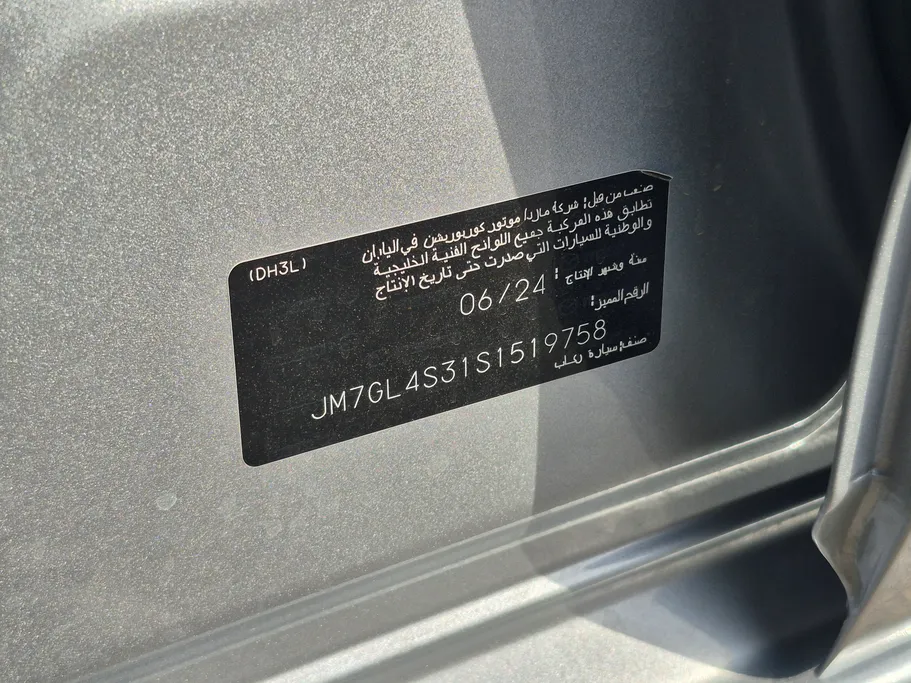 مازدا 6 S 2025 