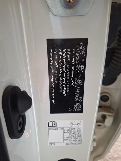 تويوتا لاندكروزر GXR 2024 