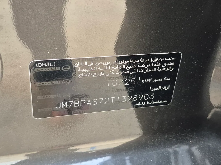 2026 Mazda 3 Basic 