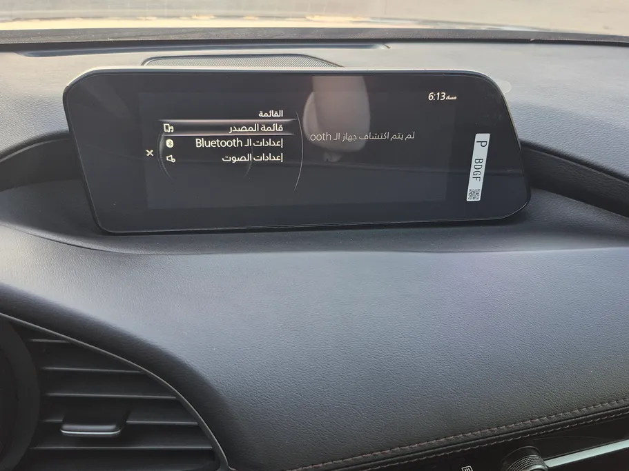 2026 Mazda 3 Basic 