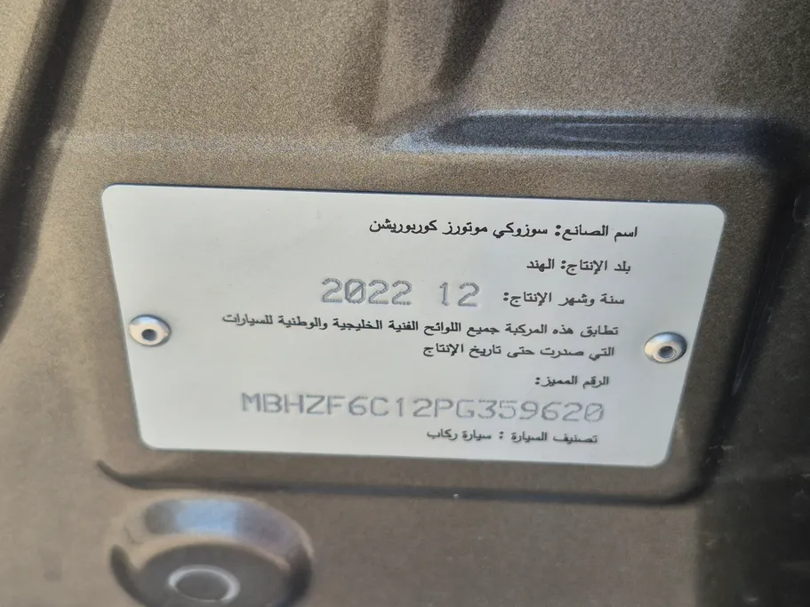2023 Suzuki Dzire GL 