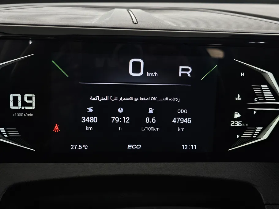 GAC GS3 Emzoom GB 2025 