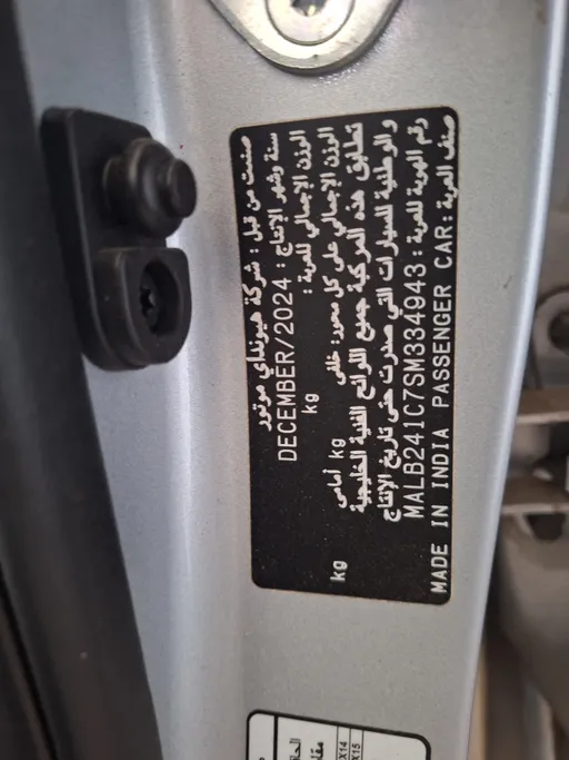 2025 Hyundai Grand i10 Fleet 
