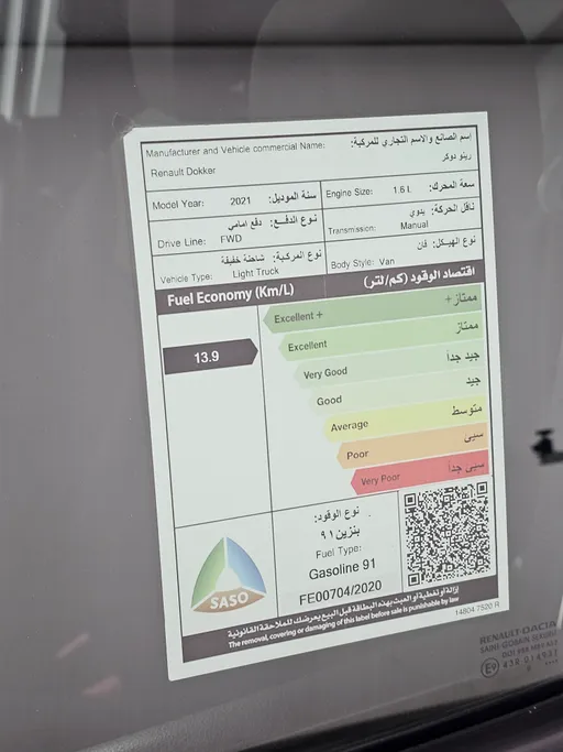 2021 Renault Docker Van بضاعة 