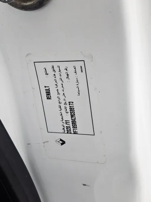 2021 Renault Docker Van بضاعة 