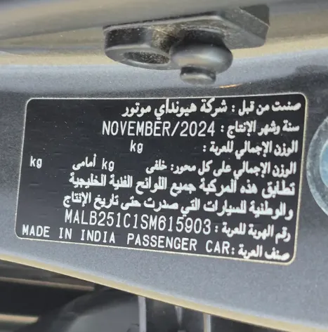 هيونداي Grand i10 فلييت 2025 