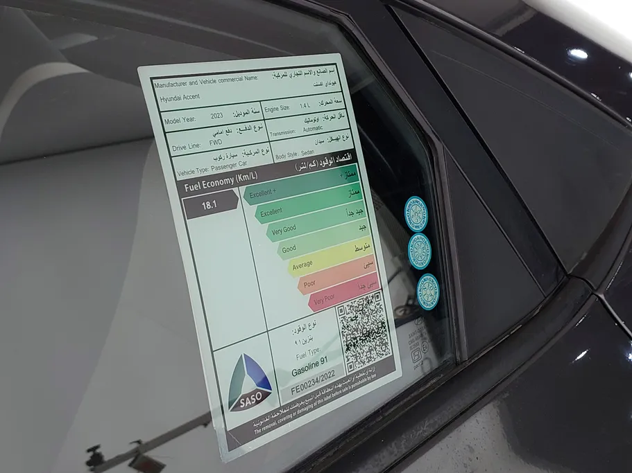 2023 Hyundai Accent Smart 
