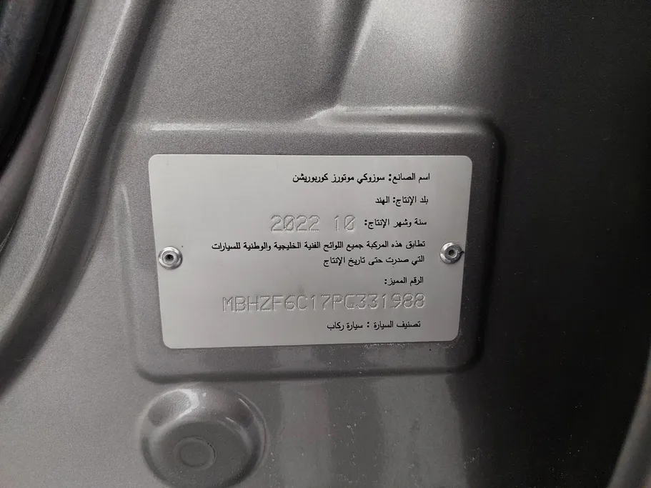 2023 Suzuki Dzire GL 