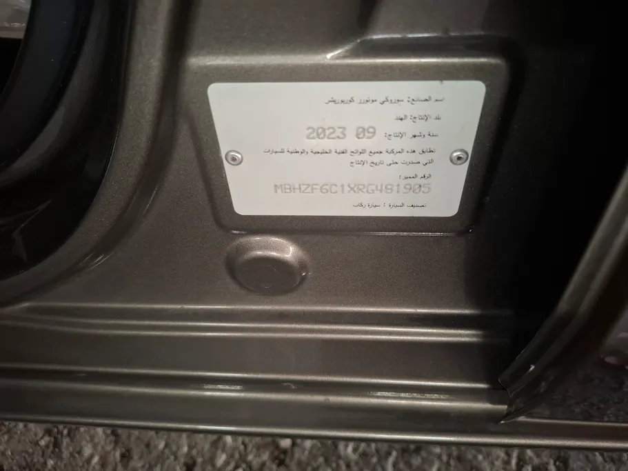 سوزوكي ديزاير GLX 2024 