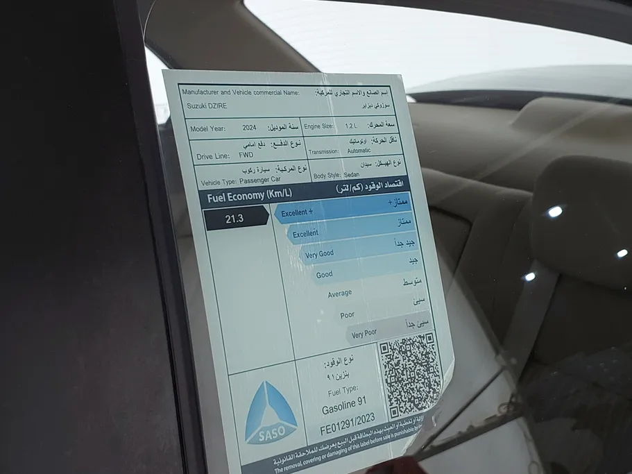 سوزوكي ديزاير GL 2024 