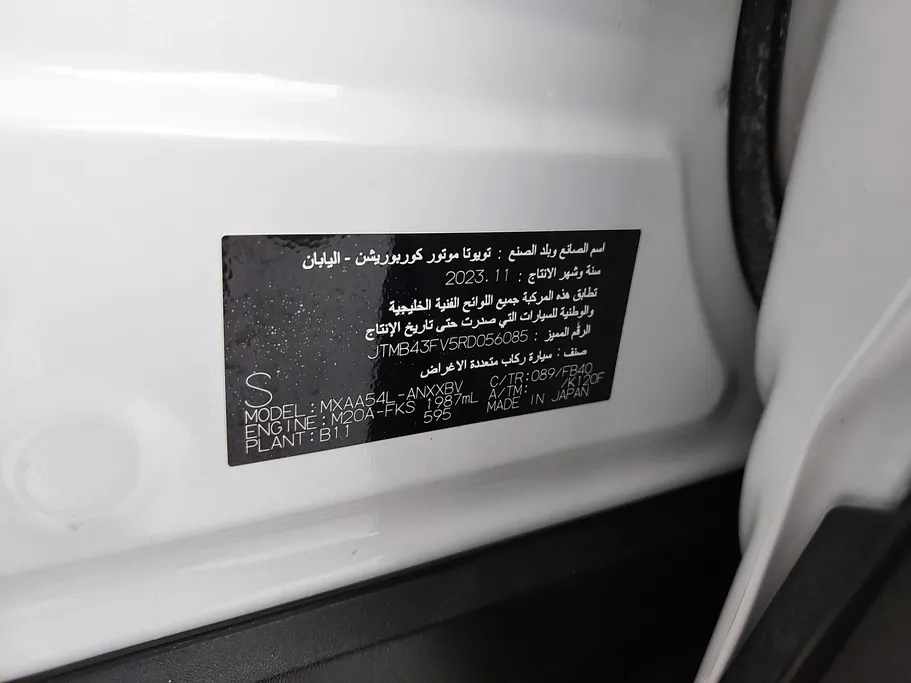 تويوتا راف فور LE 2024 
