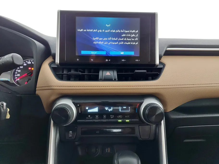 تويوتا راف فور LE 2024 