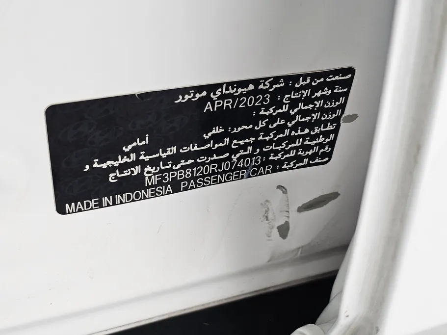 هيونداي كريتا سمارت 2024 