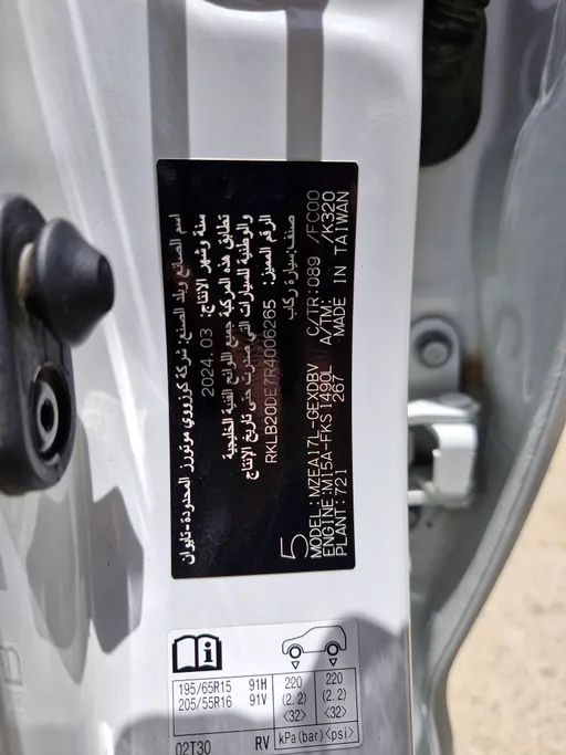 2024 Toyota Corolla XLI 