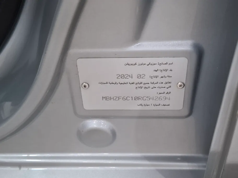 سوزوكي ديزاير GLX 2024 