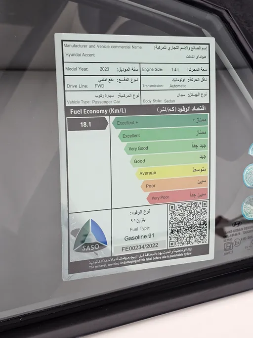 2023 Hyundai Accent Smart 