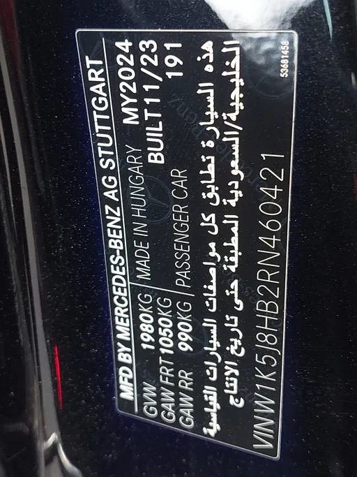 2024 Mercedes CLA 200 
