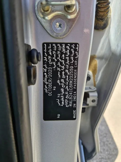 2024 Hyundai Grand i10 Fleet 