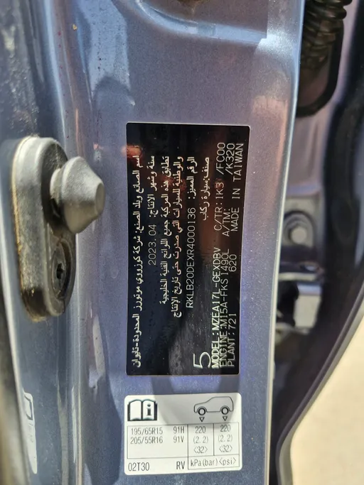 2024 Toyota Corolla XLI 