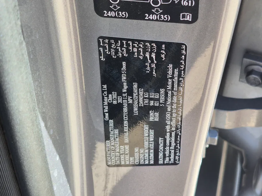 2023 Haval Jolion Basic 
