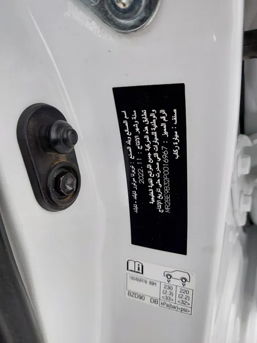2023 Toyota Yaris  Y Plus 