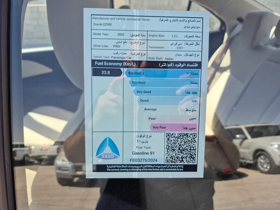 سوزوكي ديزاير GL New Shape 2025 