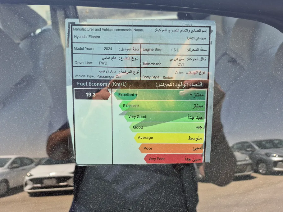 هيونداي النترا فلييت 2024 