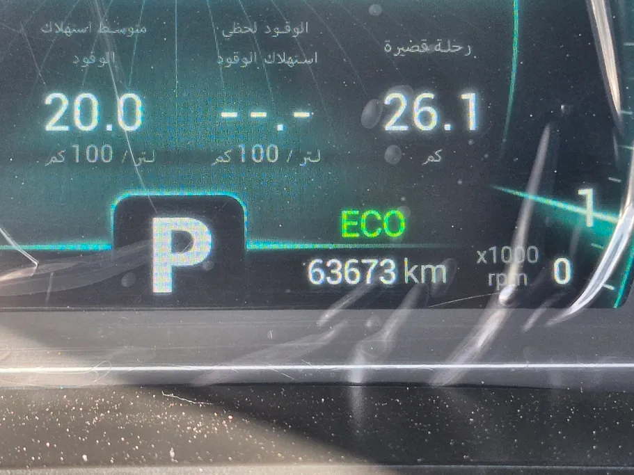 2022 Chery Tiggo 7 Pro Comfort 