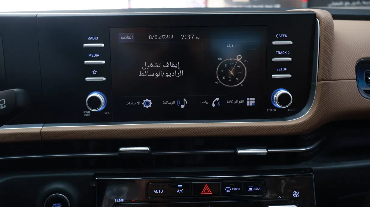 هيونداي كريتا كمفورت 2026 