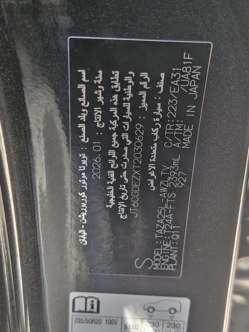 لكزس NX 350 AA Elegant	 2026 