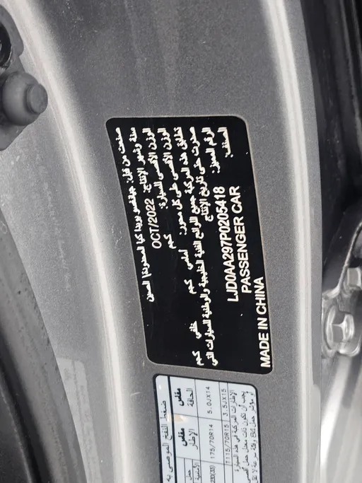 كيا بيجاس LX 2023 