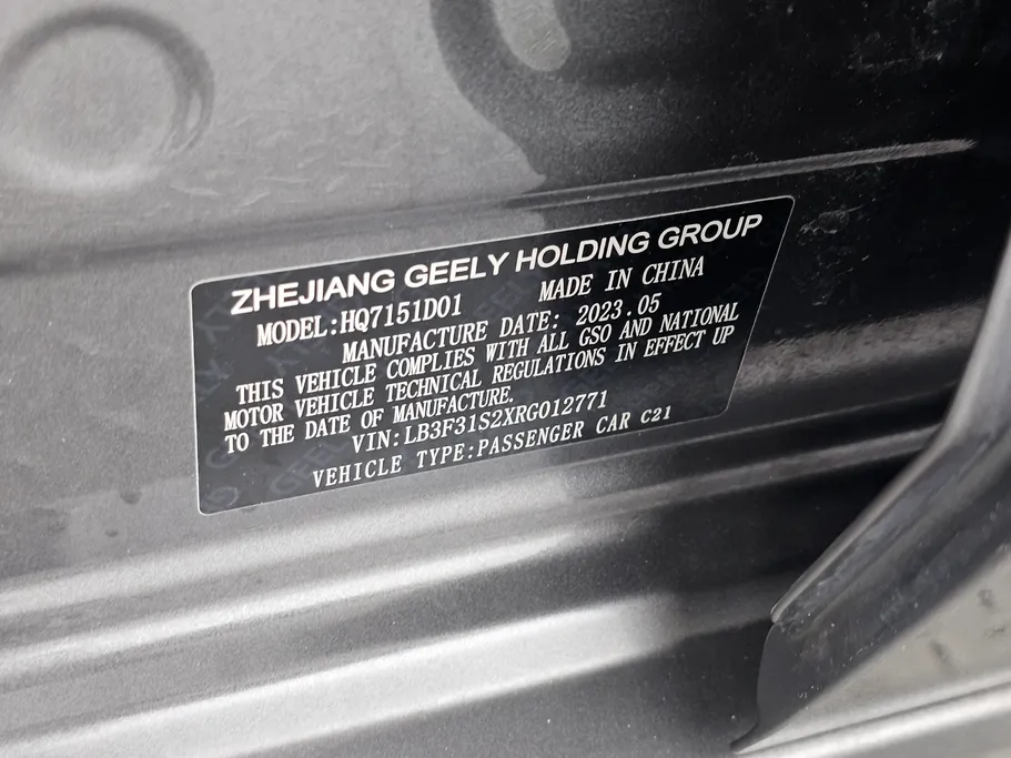 2024 Geely Emgrand GK 