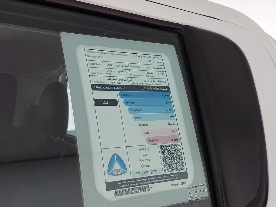 ميتسوبيشي L200 Double Cap 2022 