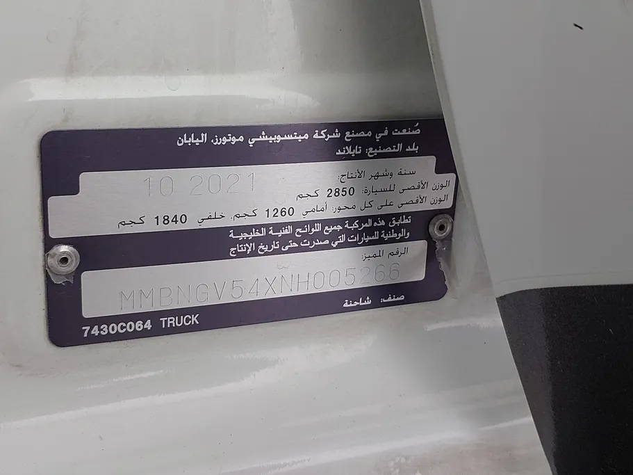 ميتسوبيشي L200 Double Cap 2022 